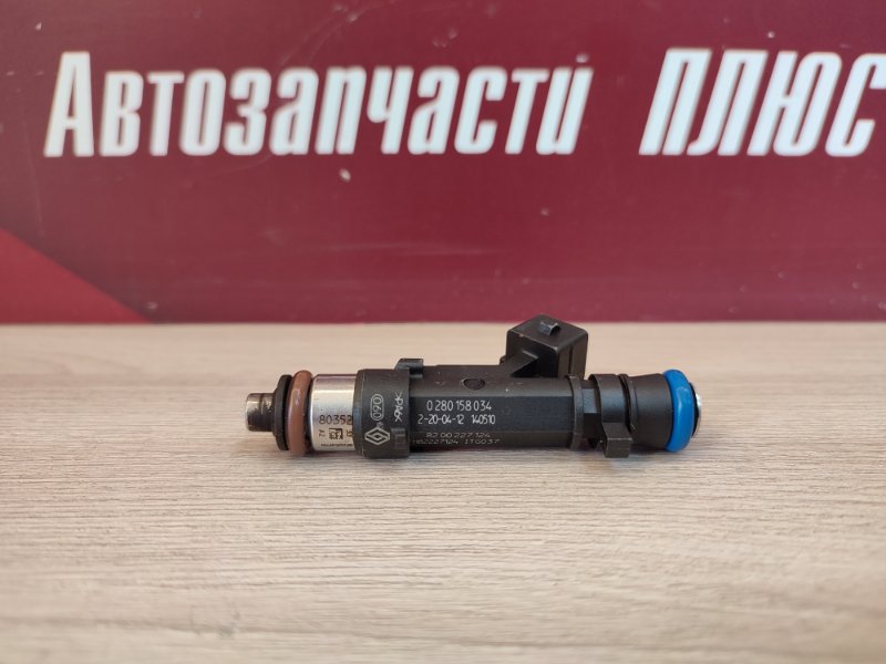 Форсунка топливная