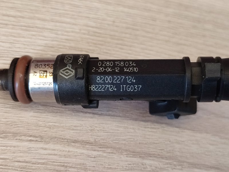 Форсунка топливная