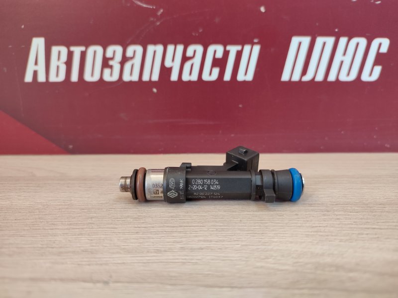 Форсунка топливная