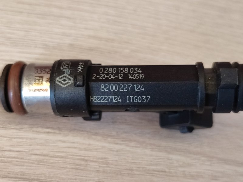 Форсунка топливная