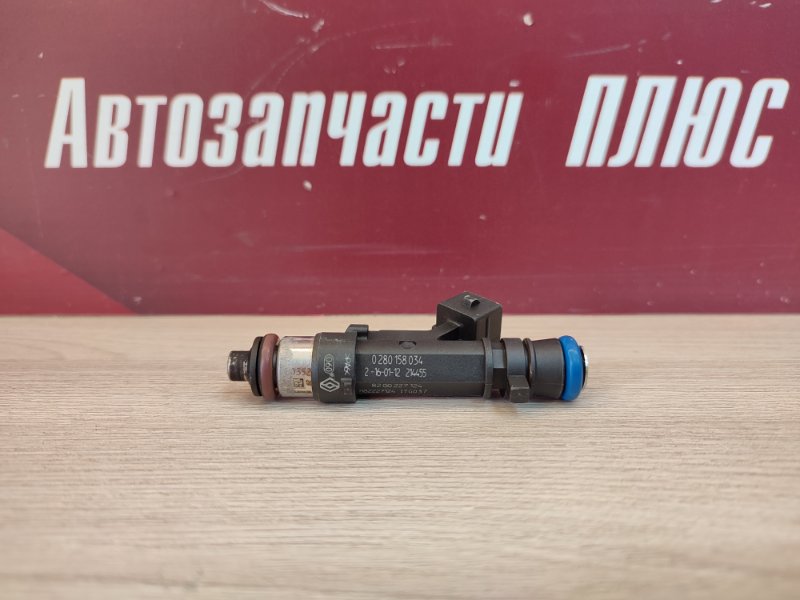 Форсунка топливная