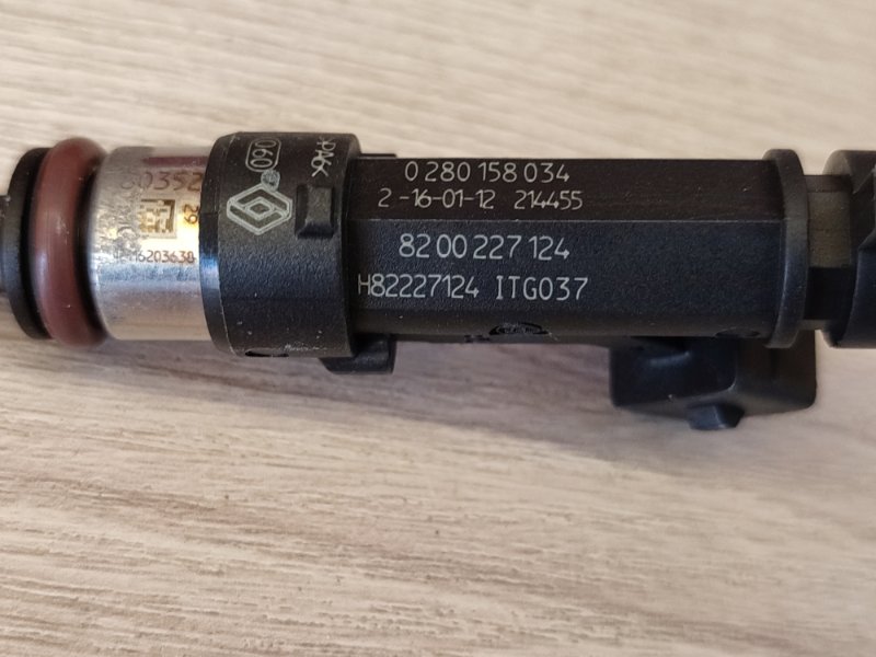 Форсунка топливная