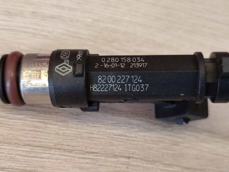 Форсунка топливная