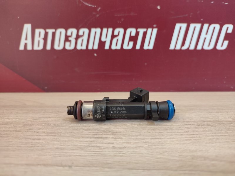 Форсунка топливная