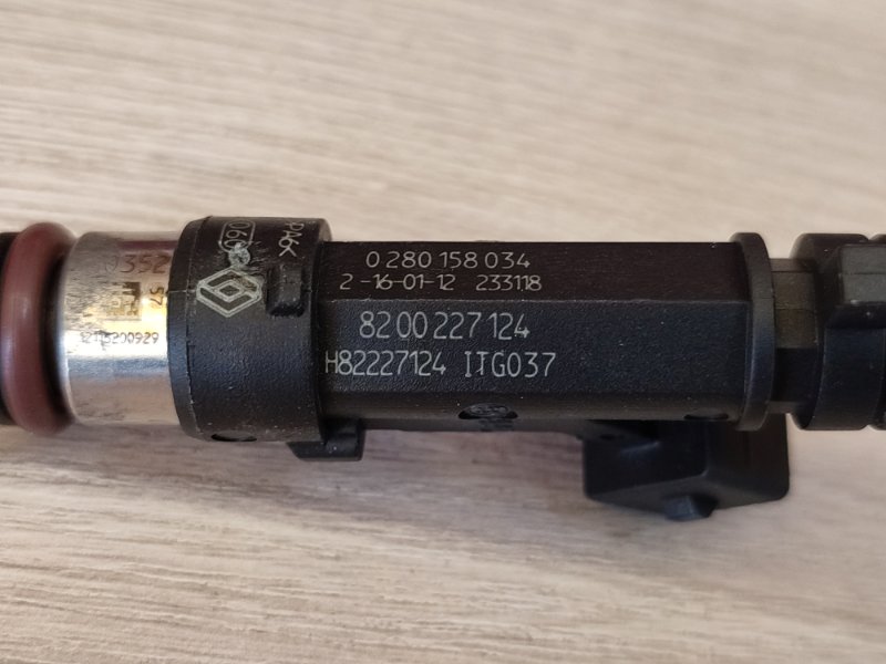 Форсунка топливная