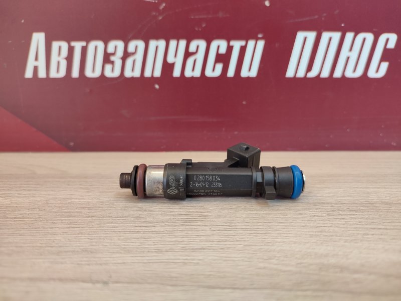 Форсунка топливная