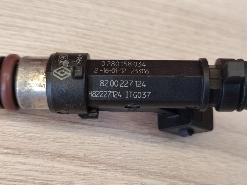 Форсунка топливная