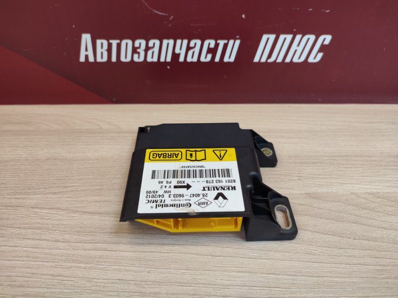 Блок управления AIR BAG