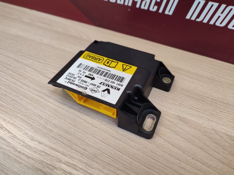 Блок управления AIR BAG