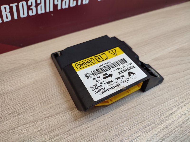 Блок управления AIR BAG