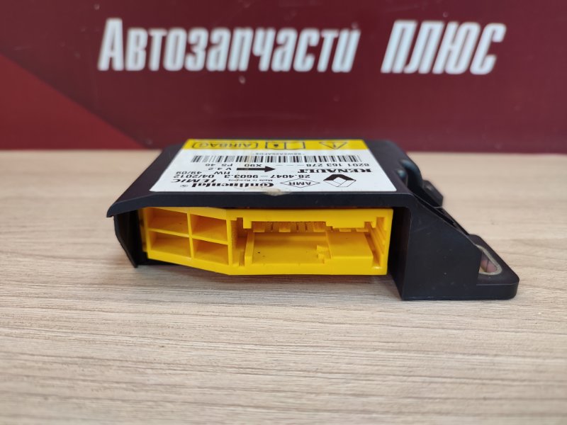 Блок управления AIR BAG