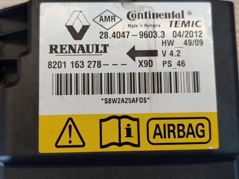 Блок управления AIR BAG