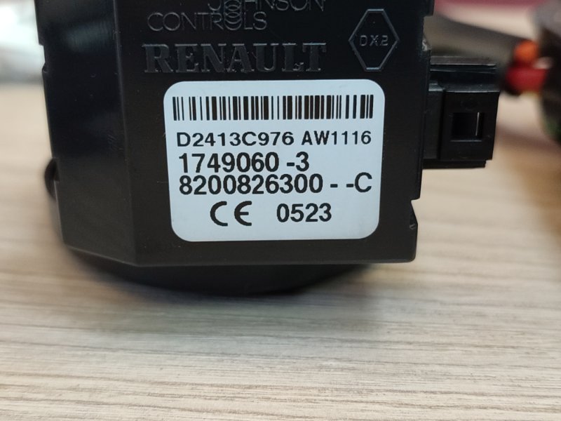 Комплект замков