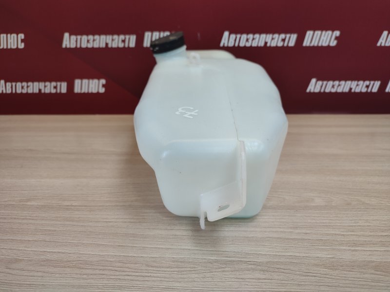 Бачок омывателя