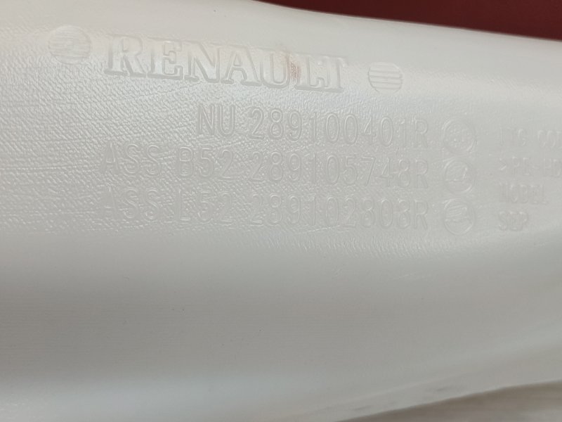 Бачок омывателя