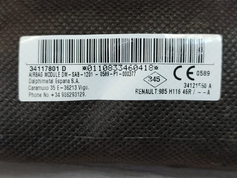 Подушка безопасности в сиденье