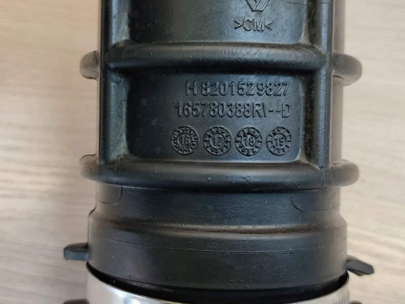 Патрубок воздушного фильтра