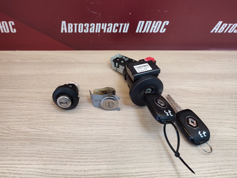 Комплект замков