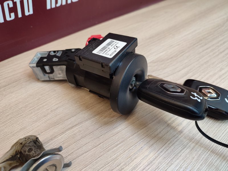 Комплект замков