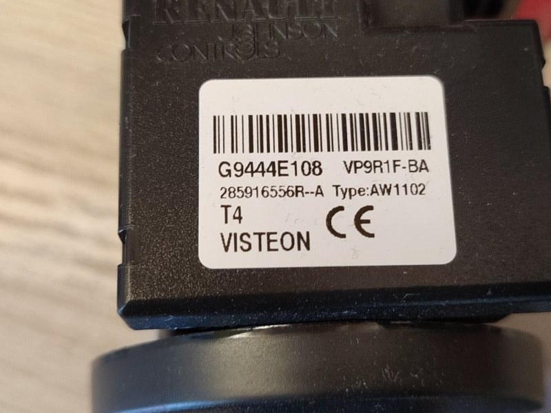 Комплект замков