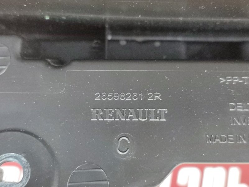 Стоп-сигнал