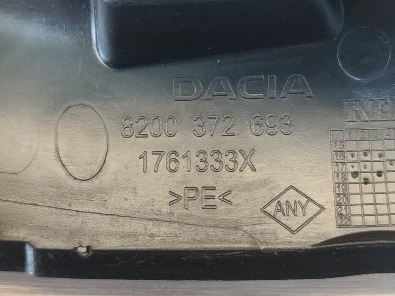 Защита датчика ABS