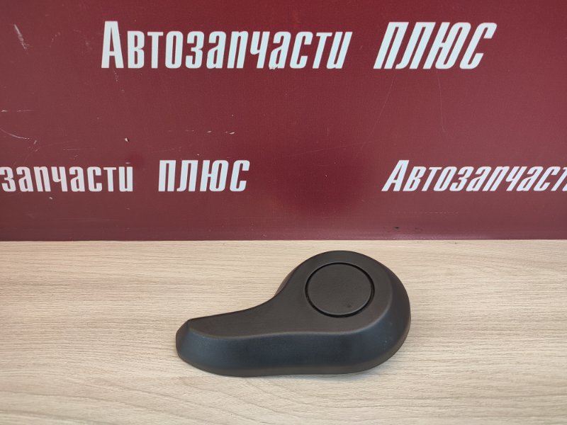 Ручка регулировки спинки сиденья