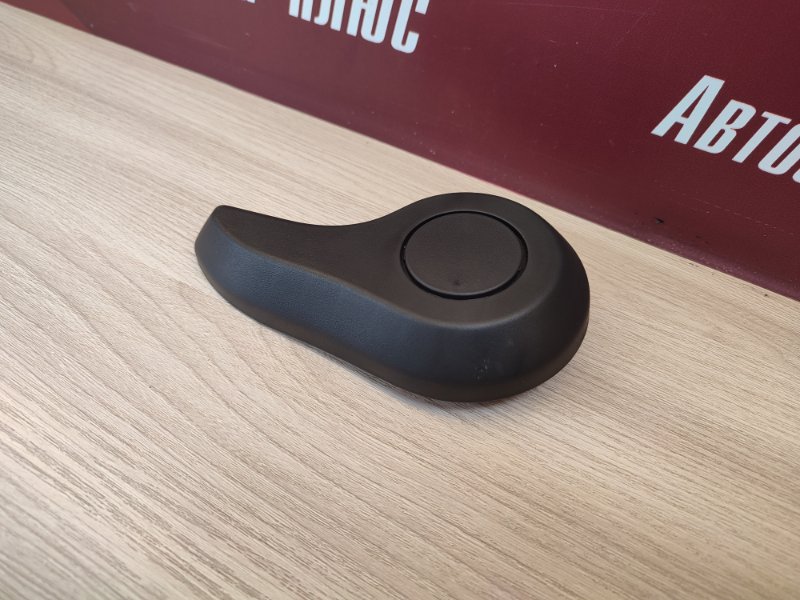 Ручка регулировки спинки сиденья