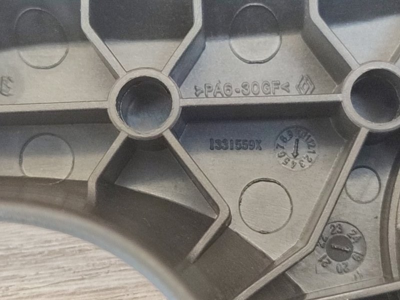 Ручка регулировки спинки сиденья