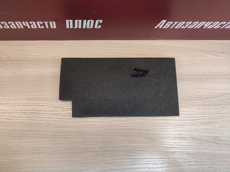 Пыльник крыла