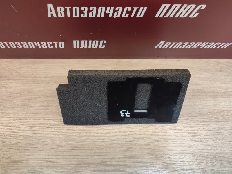 Пыльник крыла