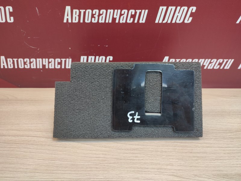 Пыльник крыла