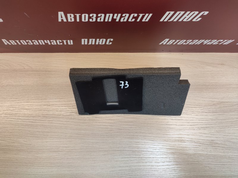 Пыльник крыла