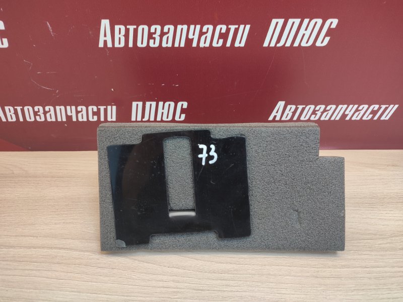 Пыльник крыла