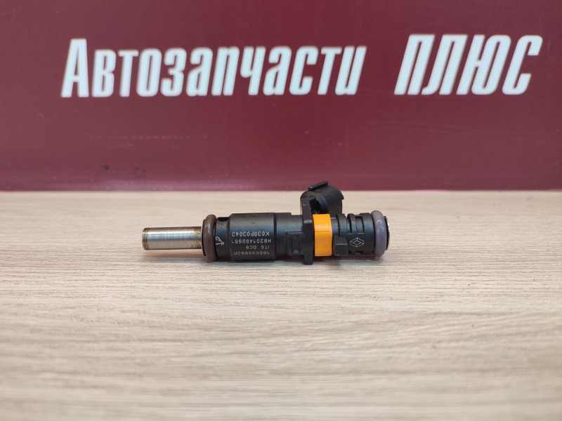 Форсунка топливная