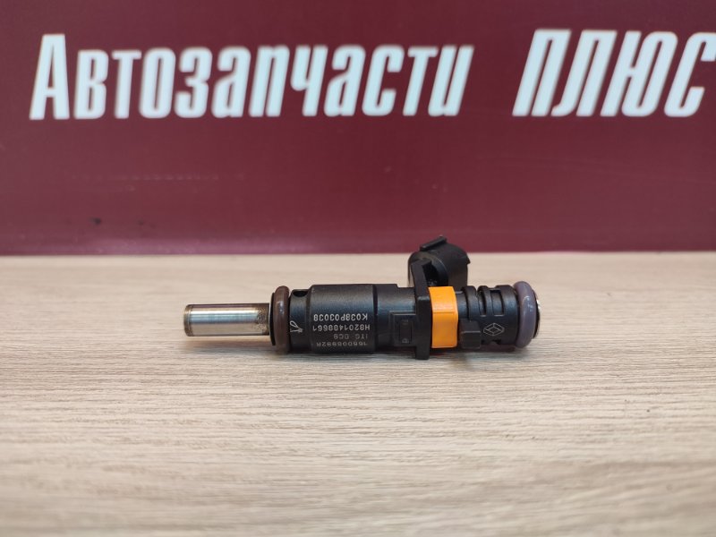 Форсунка топливная