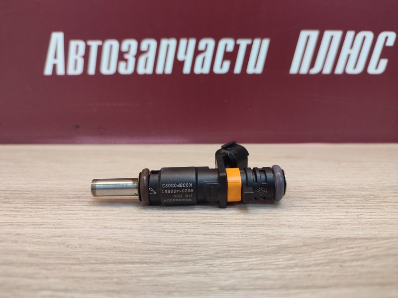 Форсунка топливная