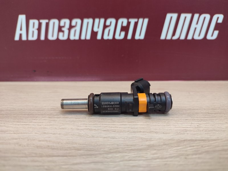 Форсунка топливная