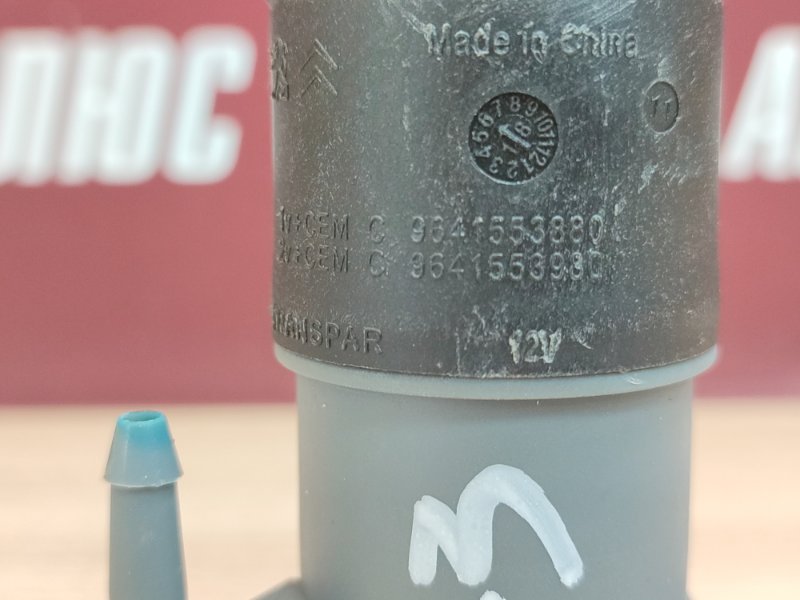 Моторчик бачка омывателя