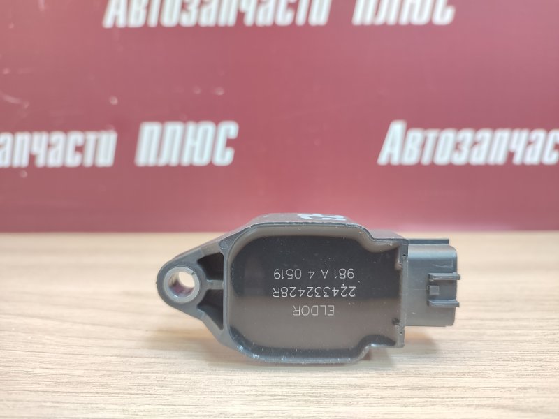 Катушка зажигания