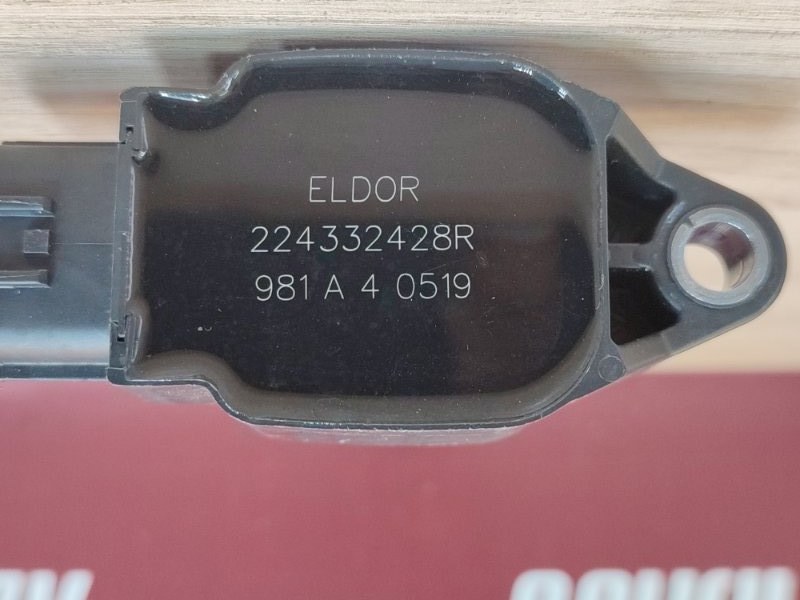 Катушка зажигания