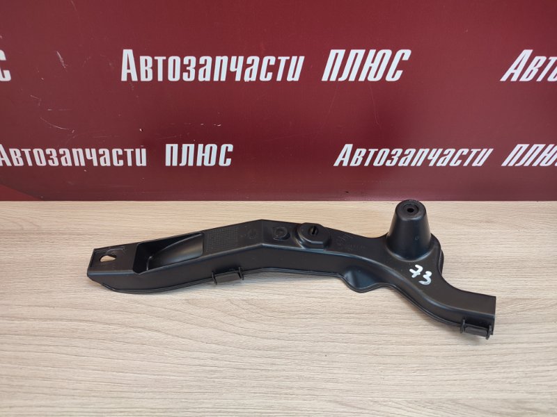 Кожух проводки