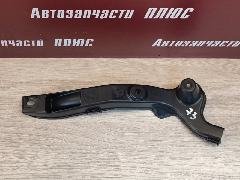 Кожух проводки