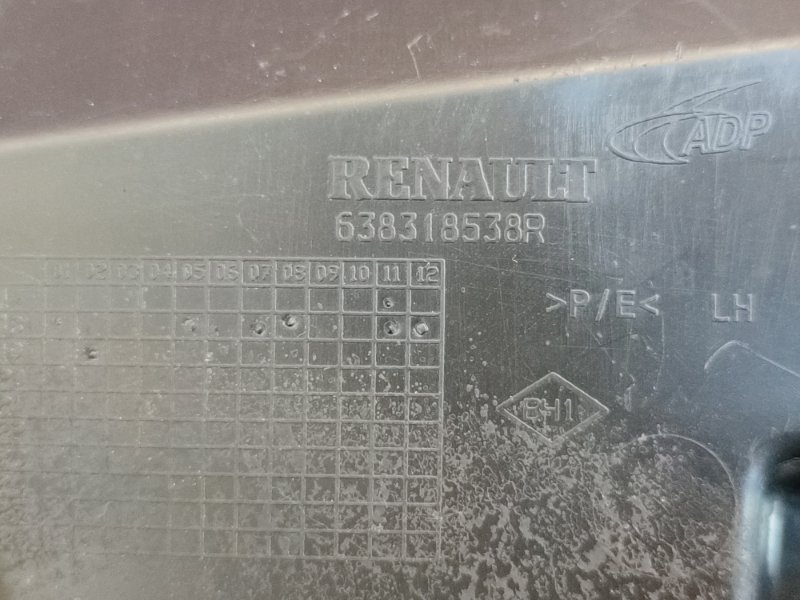 Пыльник двигателя