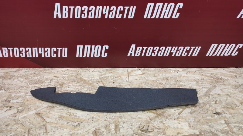 Пыльник крыла