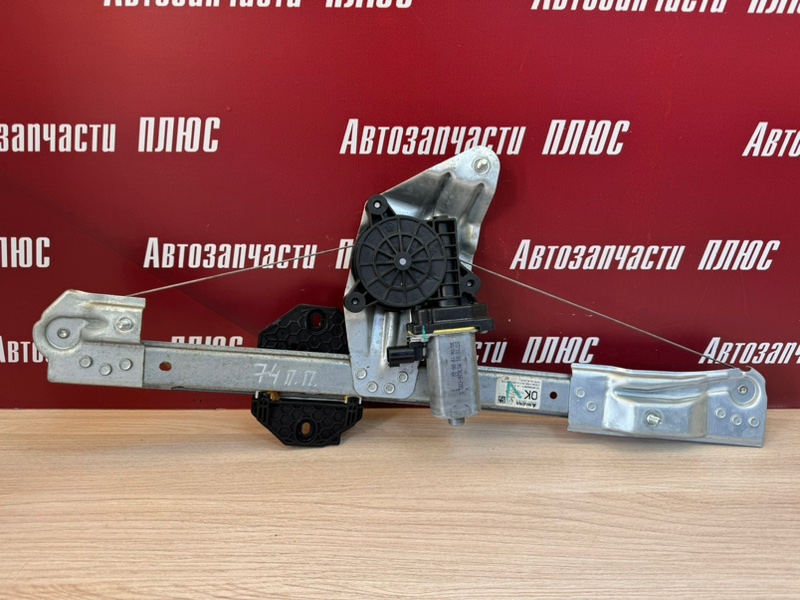 Стеклоподъемник    двери