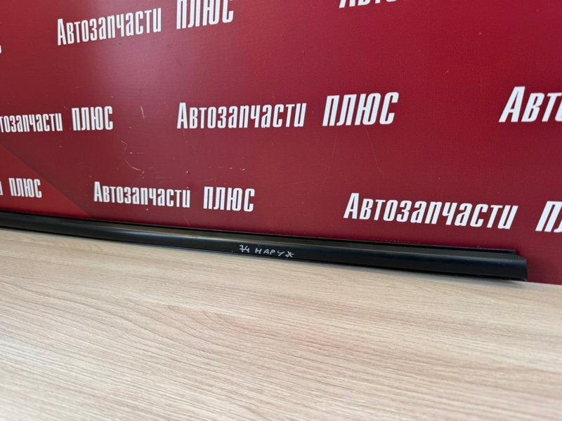 Уплотнитель стекла двери внешний