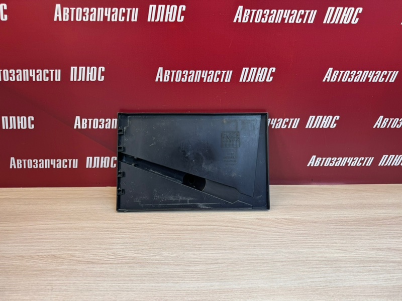 Площадка аккумулятора