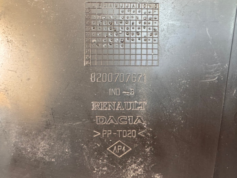 Площадка аккумулятора