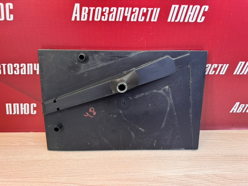 Площадка аккумулятора